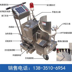 四川環(huán)氧樹(shù)脂灌縫機(jī)小型瀝青灌縫機(jī)廠商 ,太原市晉源區(qū)晉商誠(chéng)通機(jī)械設(shè)備銷售處