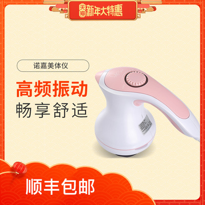 正品充電推脂機(jī)強(qiáng)力按摩器懶人甩脂機(jī)美體儀碎脂機(jī)刮痧機(jī)瘦腰瘦腿