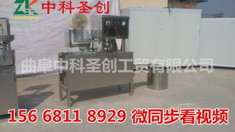云南德宏內(nèi)脂盒裝豆腐機(jī),豆腐自動灌裝成型機(jī),盒裝豆腐機(jī)價格,哪里有內(nèi)酯豆腐機(jī)廠家圖片,云南德宏內(nèi)脂盒裝豆腐機(jī),豆腐自動灌裝成型機(jī),盒裝豆腐機(jī)價格,哪里有內(nèi)酯豆腐機(jī)廠家高清圖片