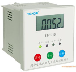 泉州價(jià)位合理的剩余電流式電氣火災(zāi)監(jiān)控探測(cè)器推薦 四川ts 101d電氣火災(zāi)監(jiān)控探測(cè)器,泉州價(jià)位合理的剩余電流式電氣火災(zāi)監(jiān)控探測(cè)器推薦 四川ts 101d電氣火災(zāi)監(jiān)控探測(cè)器生產(chǎn)廠家